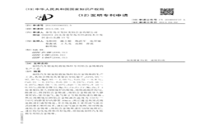 福特汽車鍛旋輪轂裝飾環專用鋁合金鑄棒的生產工藝