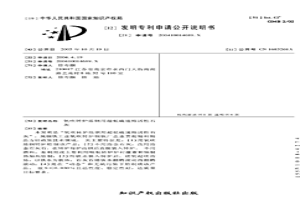 氧吹轉爐煉鋼用超低硫速熔活性石灰