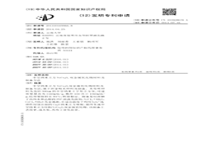 中空納米立方NiCo2O4雙金屬氧化物材料及制備方法