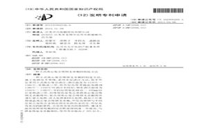 立式離心復合鑄鋼支承輥的制造方法