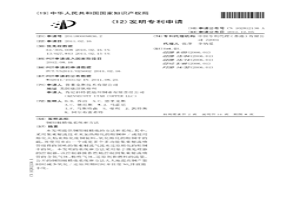 銅陽極精煉系統和方法