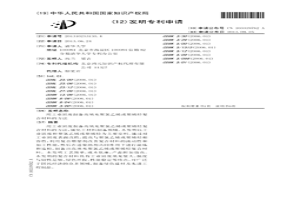 用工業固廢制備高填充聚氯乙烯或聚烯烴復合材料的方法