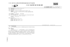 球磨機正變位大模數齒輪光纖激光再制造工藝