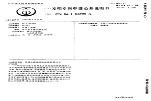 低稀土高強度連續鑄鐵管技術