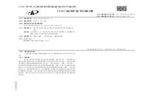真空感應熔煉爐用石墨坩堝打結固定方法