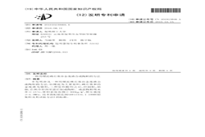 用煤泥磷石膏冶金廢渣合成陶粒的方法