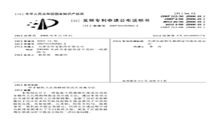 非極性大孔吸附樹脂及其合成方法
