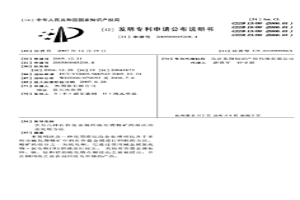 含有幾種有價值金屬的硫化物精礦的濕法冶金處理方法