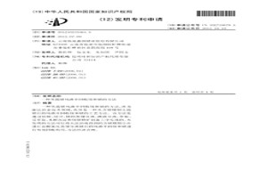 從提鍺殘渣中回收鎵和鍺的方法