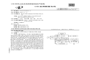 適于采集鋰銣的節能恒溫吸附設備