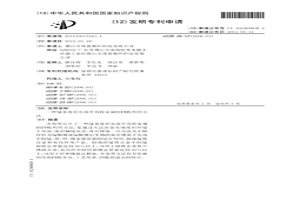 錳系廢舊電池中有價金屬的回收利用方法