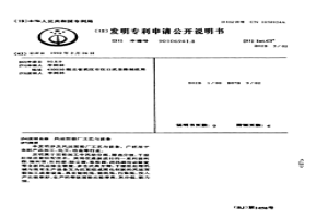 風運面粉廠工藝與設備