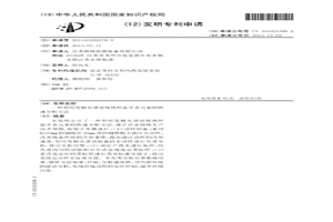 利用發射光譜對鑄鐵樣品中各元素的快速分析方法