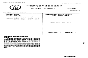 堿性儲氫合金蓄電池