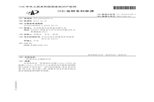 類鹵化合物的應用