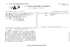 由鋅初級和二級原料電解生產超純鋅或鋅化合物的方法