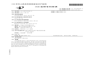 用于鎂生產的方法