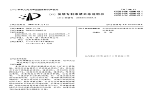 采用堆攤浸出從紅土礦石中提取鎳、鈷和其它賤金屬的工藝以及由此得到的產品