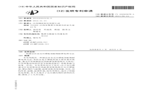 濕法冶金反應槽底部耐腐耐磨處理方法