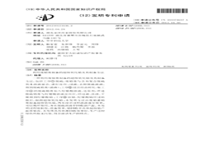 利用廢鉛膏制備的超細氧化鉛及其制備方法