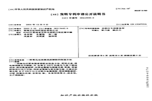 氧化還原高強度銅粉的制造方法
