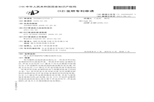 用于受控制的均勻酸浸提的方法