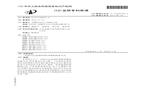超大比表面積吸附樹脂的制備方法