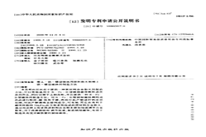 稀土-鐵-硼型磁體用原料粉末和稀土-鐵-硼型磁體的制造方法