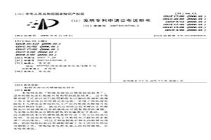 粉煤灰滾動式精細提取技術