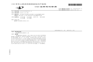 銀粉洗滌的工藝
