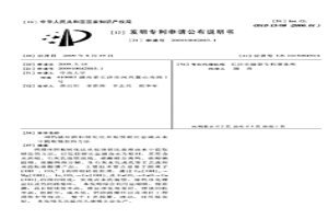 鈣循環固相轉化法從低鎂鋰比鹽湖鹵水中提取鋰鹽的方法