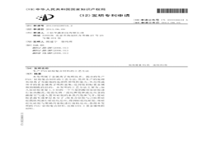 生產PAA硅膠復合材料的工藝方法
