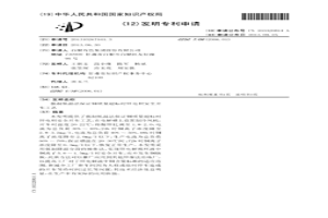 強制低溫法保證銅質量超標時鋅電積安全開車工藝