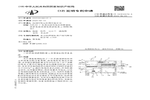 多級過濾吸附單元和廢水回收凈水系統