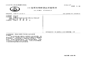 機械力提取可溶物方法及裝置