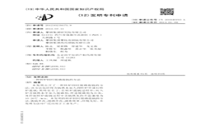 轉爐同時脫磷提釩的方法