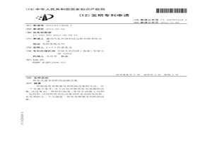具有改進導熱性的油路活塞