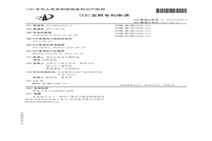 烴加工單元中的殘片處理
