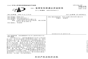 釹鐵硼廢料中有價元素的回收方法