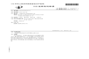 氯化鎳溶液中雜質銅的去除方法
