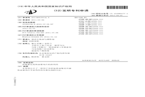 油漿催化劑和油漿殘片的再利用