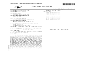 液-液萃取操作中在镅和鋦之間和/或在鑭系元素之間分離因子的提高