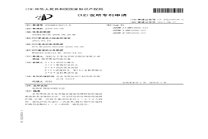 處理礦物原料的方法