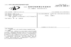 用于礦石浸出銀的無氨硫代硫酸鹽溶液