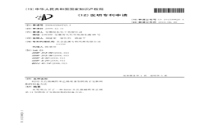 D202大孔強堿性苯乙烯系Ⅱ型陰離子交換樹脂的制備方法