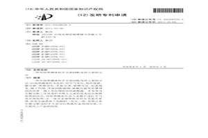 從釹鐵硼廢料中分離回收有價元素的方法