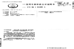 低交聯、高交換容量、高機械強度的陰離子交換樹脂的生產工藝