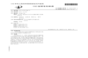 針對氨浸法處理高堿性脈石型低品位氧化鋅礦浸出液進行電解的方法
