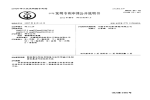 銅基催化劑及其制備方法和用途以及制備烷基鹵代硅烷的方法
