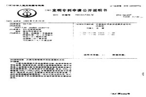 從氯化物溶液中回收金屬的方法